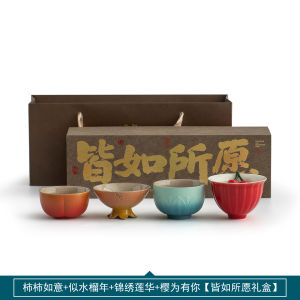 SANXUN | Gift Set of Tea Cups and Utensils for Special Occasions