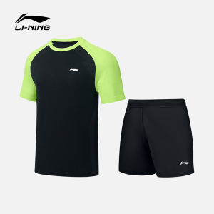 Li-Ning | Bộ Quần Áo Thể Thao Thoáng Khí Chống Thấm Nhanh