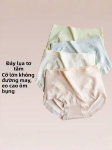 Quần Lót Trung Cao Co Dãn Kháng Khuẩn Không Đường May