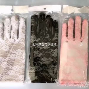 [7 Colours] LOVEENA Bridal Women Elegant Lace Short Glove Wedding Party Sarung Tangan Pengantin Gloves HG1701