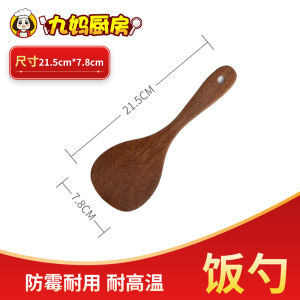 Long Handle Wooden Spoon Chicken Wing Wood Kitchen Utensils Non-Stick Pan Spatula Cooking Tools High Temperature Resistant