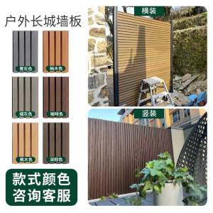 Outdoor Garden Wood Plastics Fence Anti-corrosion Courtyard Small Yard Fence Decking Wall Railings Balcony Simple Style Green Plant