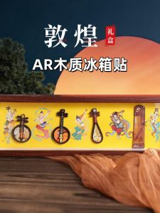 Hoa Văn Họa Tiết Gỗ Đàn Cổ Điển AR Dunhuang Trung Quốc Giày Dép Bàn Lạnh Từ Tính Trang Trí Cổ Điển Tượng Trưng Bày Kỷ Niệm