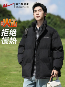 Warrior | Insulated Thickened Warm Mens Cotton Jacket
