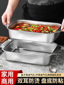 Thickened 304 Stainless Steel Rectangular Fish Tray Non-stick Induction Cooker Compatible Baking Tray Chinese Style Kitchenware