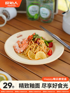 Portable Enamel Camping Outdoor Dining Set High Aesthetic Value Portable Picnic Utensils Durable Stainless Steel Plate