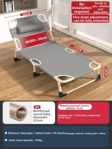 Saigol | Foldable Lunch Break Bed Office Nap