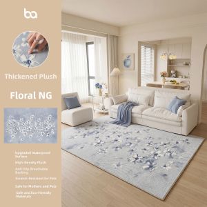 BEIAISI | Light Cream Blue Multi-room Decorative Easy-care Carpet