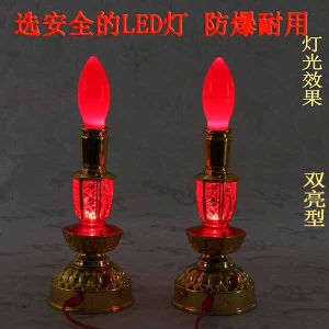 Electric Candle LED Bulb Electronic Offering Lamp Long-Burning Light for Buddha Altar Modern Chinese Style Plastic Chandelier