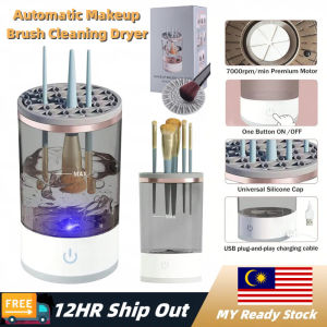 (Local Shipment) XIAOMI Automatic Makeup Brush Cleaner Electric Makeup Brush Cleaning Machine Cosmetic Brush Cleaning Tool化妆刷清洗