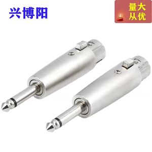 Combo 2 Jack chuyển canon. xlr sang 6 ly 02 cái rắc chuyển âm thanh