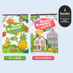 TrueColor | Children Coloring Drawing Book