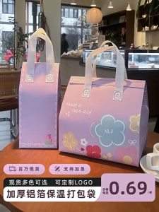 HC Tas Thermal Cooler Bag Karakter Kartun Tas Bekal Makanan Alumunium Foil Lunch Cooler Bag Tas Bekal Anti Air Tahan Panas Dan Dingin Ukuran Kecil Sedang Besar