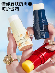 Lip Balm Moisturizing and Nourishing Lip Care Film Exfoliating Skin Repair Fade Lip Lines Lip Balm Female More than Long-Lasting Moisturizing Fragrance