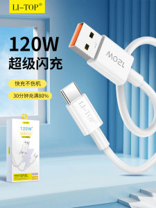 Super Dual-engine Fast Charging Durable Type-c Cable
