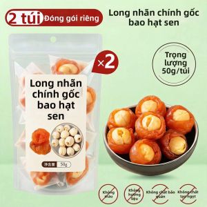 Đồ Ăn Vặt Trung Quốc Sẵn Sàng Để Ăn với Long Nhãn và Hạt Sen 0-chất bảo quản