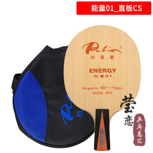 Palio Professional Ping Pong Paddle Pure Wood Energy Series 1 2 3 Base Board Table Tennis Bat Sports Fitness Fans Supplies