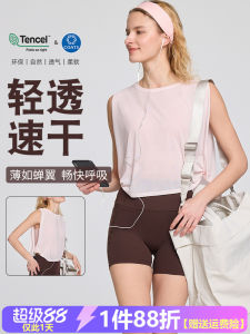 Quick Dry Summer Thin Yoga Cover up Top Women Short Sleeveless Loose Fitness Shirt Breathable Lyocell Tencel Sportswear