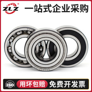 Harbin Bearings Deep Groove Ball Bearings 6403 6404 6405 6406 6407 6408 6409 6410 6411ZZ6412 High Speed Single Row Standard Parts
