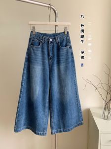 Blue High Waist Wide Leg Jeans Womens Mini Size Summer Pants A-Line Blue Jeans Casual Straight Cut Loose Fit Spring Season