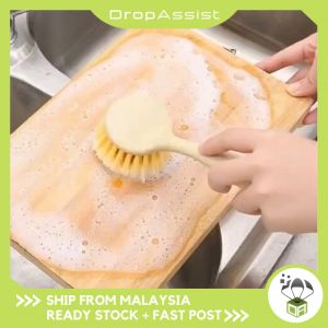 DROPASSIST  1968 READY STOCK Kitchen Long Handle Cleaning Brush Pan Pot Biol Tableware Brush