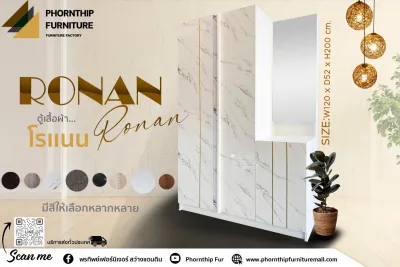 [สินค้าพร้อมจัดส่งใน3วัน] ตู้เสื้อผ้า + โต๊ะเครื่องแป้ง รุ่นโรแนน RONAN เอนกประสงค์ สินค้าจัดส่ง พร้อมใช้งาน