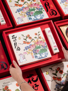 zber | New Custom Mooncake Gift Box