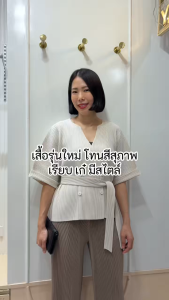 2MUAY รุ่น GJO11474 เสื้อคลุมอัดพลีท THICK WRAP BUTTON PLEATED CARDIGAN 8 สี FREE SIZE