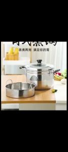 [Premium]Panci Kukus/ Streamer Pan Japan Style Stainless 24/26/28cm