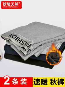 Mens Fleece Lined Thin Warm Pants Tight Base Layer Underwear Large Size Winter Thermal Trousers Milk Silk Polyester Spandex