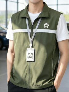 Custom Logo Print Corporate Vest