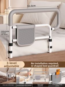 MIAOBEIYOU | Bedside Support Rail Fall Prevention Bed Guard