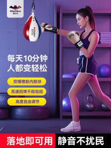 Đồ Tập Luyện Boxing Speed Ball Hình Quả Lê Treo Lên Để Tập Luyện Tập Trung Vào Sức Bền Và Thể Lực Đồ Chơi Phản Lực