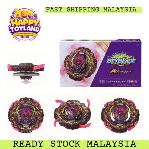 🎯🔥BEYBLADE BURST S7 B-206 BOOSTER BARRICADE LUCIFER - Toys & Games - Sports Toys - Floor Games 🎯🔥