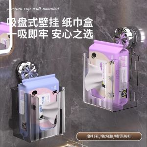 ที่ใส่กระดาษชำระแบบติดผนังพร้อมกล่องเก็บของในห้องน้ำ ไม่ต้องเจาะผนัง