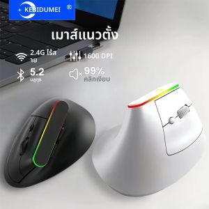เมาส์แนวตั้ง RGB โหมดคู่ เมาส์ไร้สาย 2.4G เมาส์บลูทูธ เมาส์ตามหลักสรีรศาสตร์ ชาร์จเมาส์เงียบสําหรับพีซีแล็ปท็อปเดสก์ท็อป