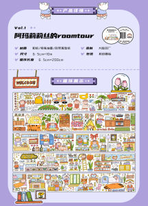 เทปผ้าถิ่นที่มีหัวเข็มขัดลายป่าลับ Amalilis Series 14 แผ่นดินใหญ่ แผ่นดินน้อย อุปกรณ์สำหรับทำบันทึกประจำวัน วัสดุสำหรับบันทึกประจำวัน