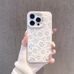 Couple Lucky Money Protection Phone Case for Apple 15 16Promax Iphone 14 Oneplus 12 Redmi K70 Xiaomi 100 Honor 8090 Realme 11