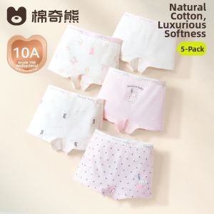 MIANQIXIONG | Cotton Class A Childrens Shorts