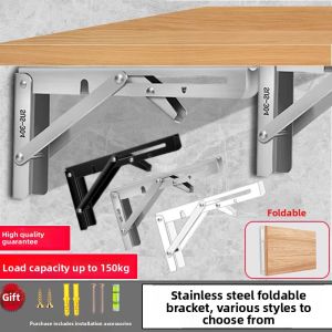 FULAIAN | Folding and Adjustable Shelving Bracket 304 Stainless Steel