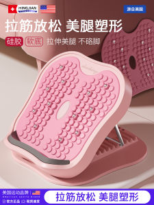 ยืนกระดานยืดขาออกกําลังกายออกกําลังกายอุปกรณ์เสริมขา พรางหุ่น Sport Ramp ฟิตเนสขากดขนาดเล็กขนาดกลางอุปกรณ์ฟิตเนส