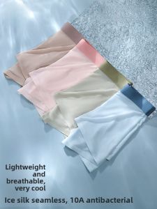 Miiow | Mens Ice Silk Boxer Shorts Breathable Four Corner Briefs Seamless Summer Youth Shorts MiiOW Cat Person Sport Style Underwear