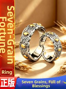 YD | Prosperity Symbolic Rice Carving Vintage Handmade Luxurious Fashion Ring