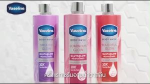 Vaseline Body Wash 425ml x2 (แพ็คคู่)