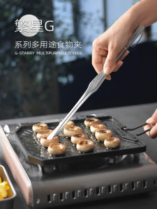 Gromide Stainless Steel Steak Clamp Korean Style BBQ Clamp Kitchen Cooking Food Clamp Barbecue Clamp