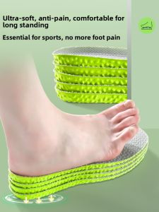 ZUYINBULUO | Shock Absorbing Childrens Shoe Insoles