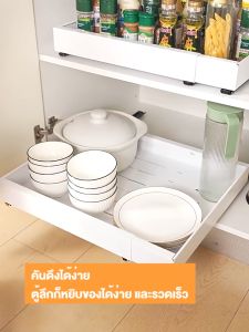 BMZAR ชั้นวางของใต้อ่างล้างจาน ชั้นเก็บของแบบยืดไสลด์ ปรับขนาดได้ (กว้าง) พร้อมราง แบบเงียบ อเนกประสงค์ ตู้เครื่องเทศ