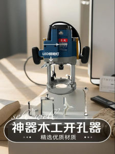 Dongcheng Da Gong Machine Wooden Door Lock Handy Gadget Wood Composite Door Unlocking Hole Magnetic Card Lock Three-Dimensional Hinge Slotting Engraving Machine