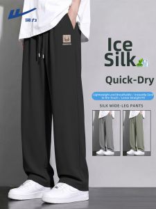 Warrior | Slim and Breathable Loose Feel Summer Air Conditioner Pants