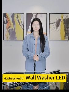 (SALE)โคมไฟกันน้ำกลางแจ้ง Wall Washer LED โคมไฟกลางแจ้ง ไฟเส้น RGB ที่มีสีสัน 18W/24W/36W กันน้ำเกรดวิศวกรรมไม่กลัวลมและฝนกลางแจ้ง แข็งแรงทนทาน รับประกันคุณภาพ เหมาะสำหรับสะพาน วิลล่า สวนสาธารณะและสถานที่อื่นๆ